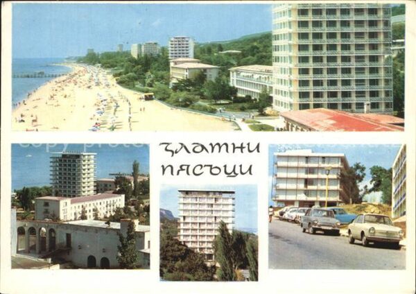 Slatni Pjasazi Strand Hotels Strasse