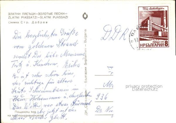 Slatni Pjasazi Strand Hotel – Bild 2