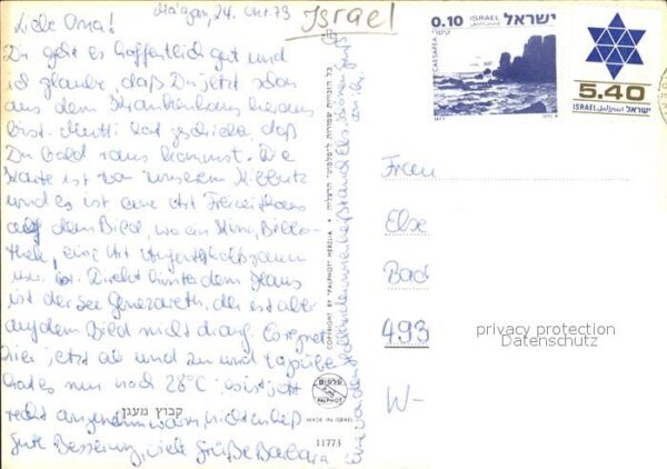 Israel Kibbutz – Bild 2
