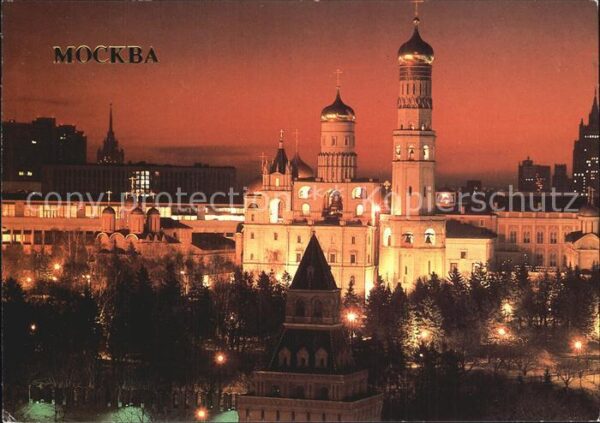Moscow Moskva Cathedrals of the Moscow Kremlin at nig
