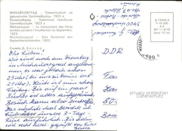 Mikhailovgrad Denkmal des Septemberaufstandes 1923 – Bild 2