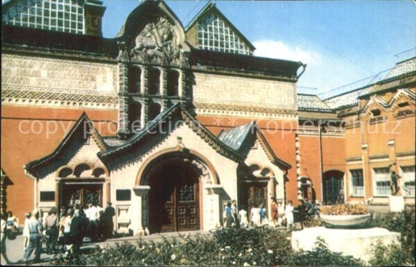 Moskau Moscou State Tretyakov Gallery