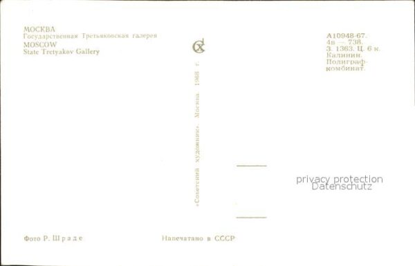 Moskau Moscou State Tretyakov Gallery – Bild 2