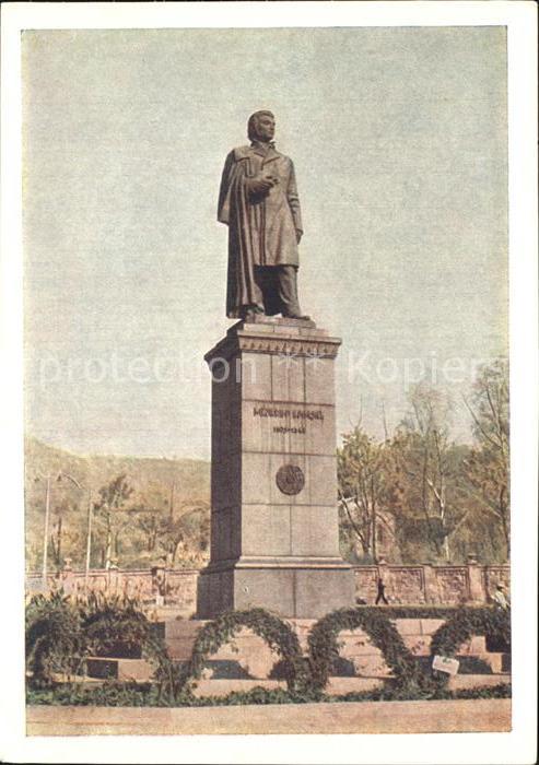Jerewan Erevan Monument