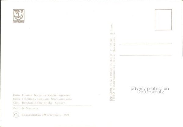 Kiew Kiev Khmelnitsky Platz – Bild 2
