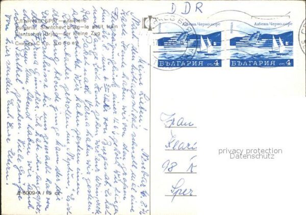 Bulgarien Der kleine Zug – Bild 2