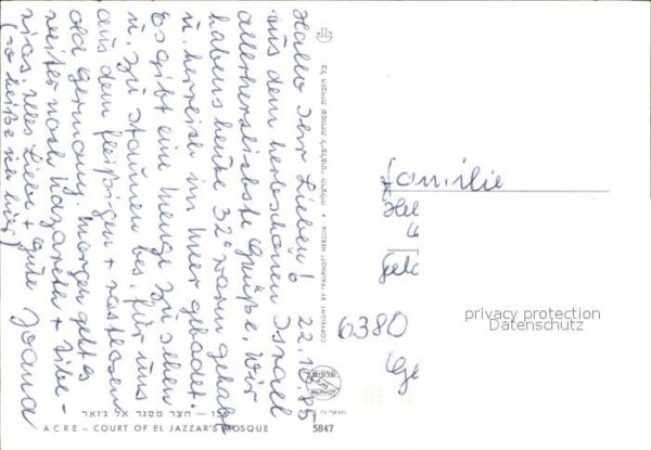 Acre Akkon Moschee El Jazzar – Bild 2