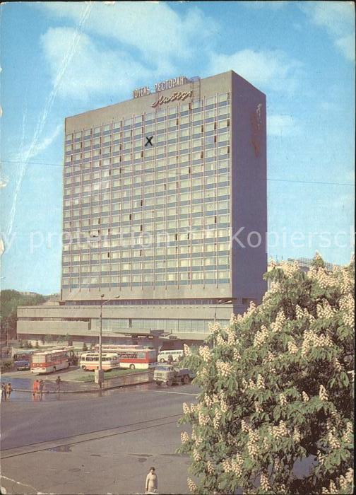 Kiew Kiev Hotel