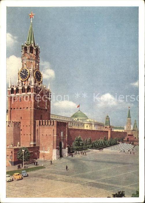 Moskau Moscou Kreml
