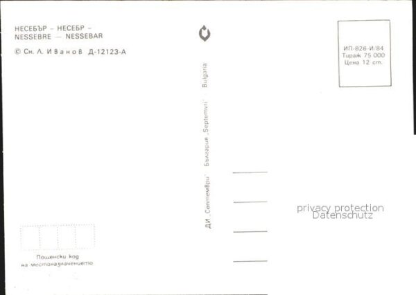Nessebar Nessebyr Nessebre Luftbild – Bild 2