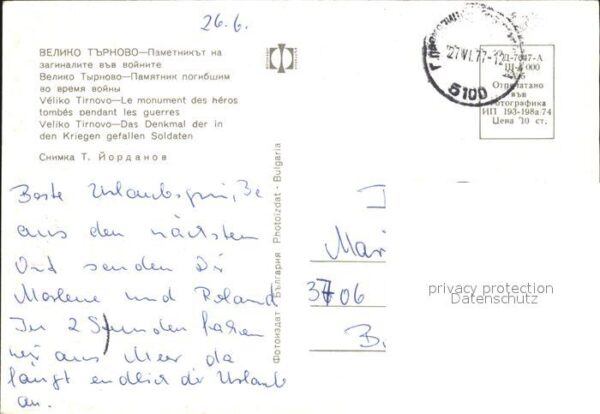 Tarnovo Veliko Denkmal der gefallenen Soldaten – Bild 2