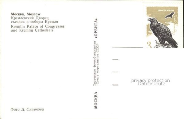 Moskau Moscou Kremlin Palace of Congresses – Bild 2