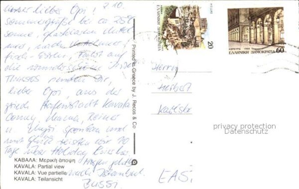 Kavala Cavala Hafenpartie – Bild 2