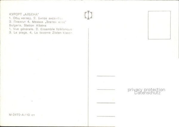 Albena Strand Taverne Slaten Volkstanz – Bild 2