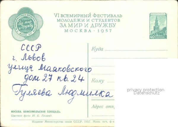 Moskau Moscou Komsomolskaya Ploschadj – Bild 2