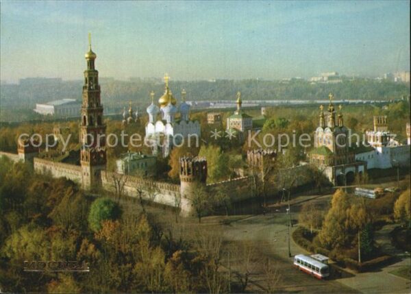 Moskau Moscou Novodevichy Monastery