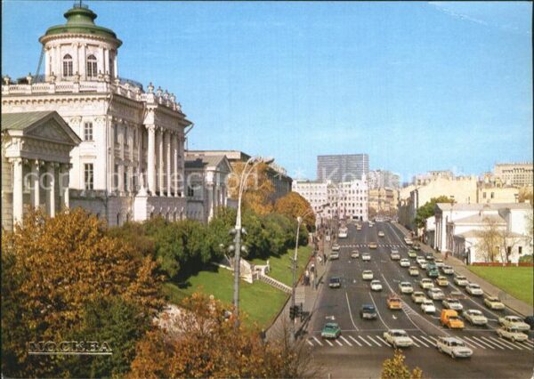 Moskau Moscou Lenin State Library