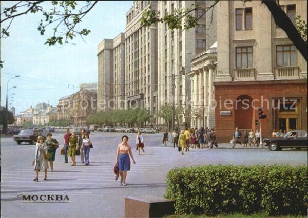Moskau Moscou Marx Avenue