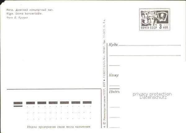 Riga Lettland Doma koncertzale – Bild 2