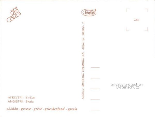 Angistri Skala – Bild 2