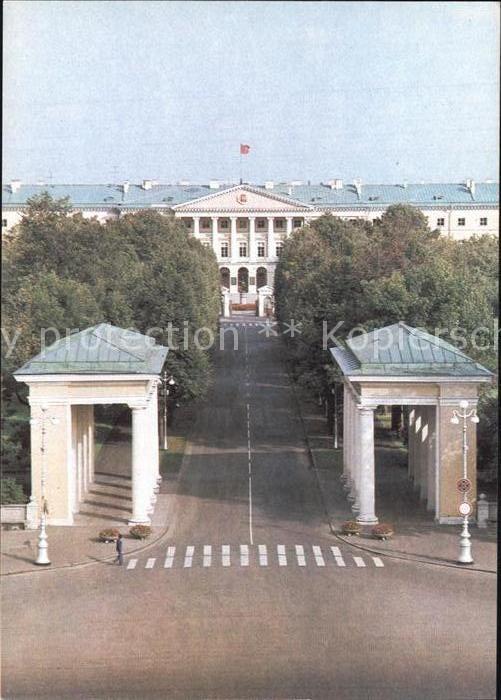 Leningrad St Petersburg Smolny