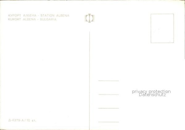Albena Strand Hotel – Bild 2
