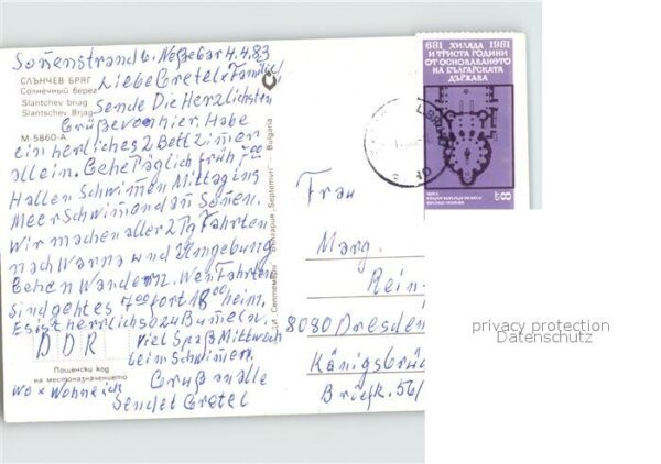 Slantschev Brjag Strand Hotel – Bild 2