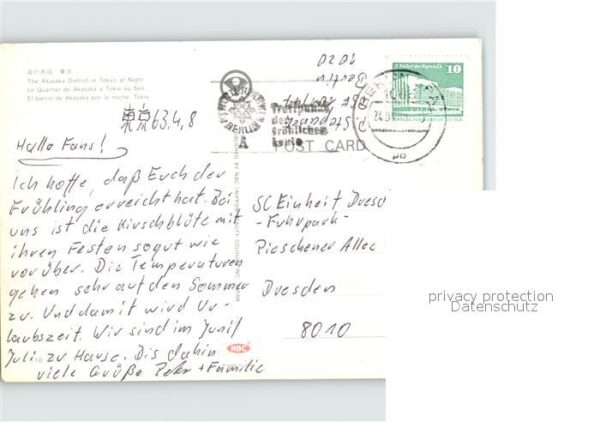 Akasaka – Bild 2