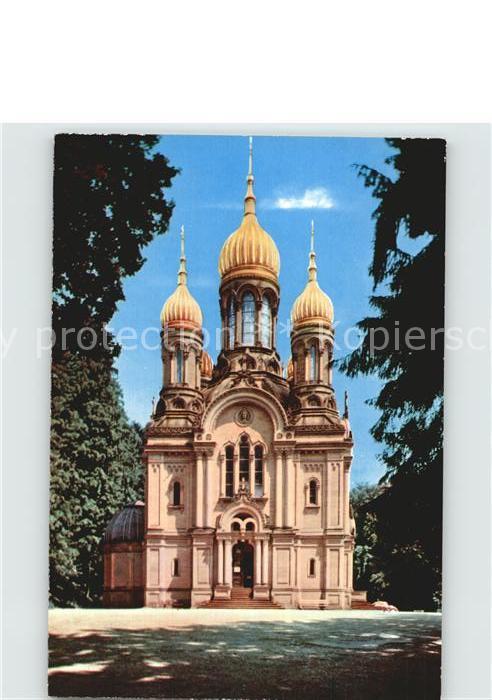 Wiesbaden Griechische Kapelle