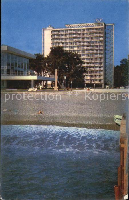 Pitsunda Pizunda Health Resort View of Apsny boarding ho
