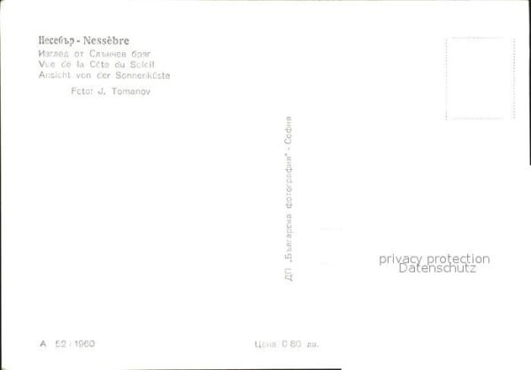 Nessebar Nessebyr Nessebre Ansicht von der Sonnenküste – Bild 2