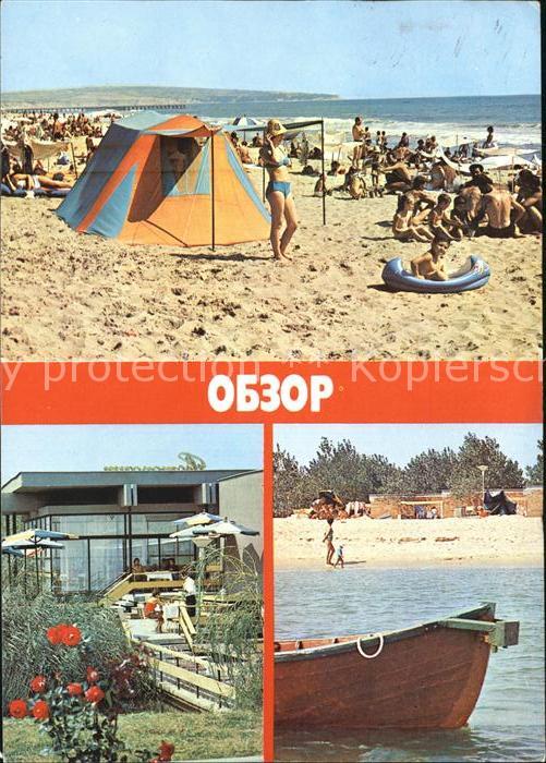 Obsor Strand Restaurant
