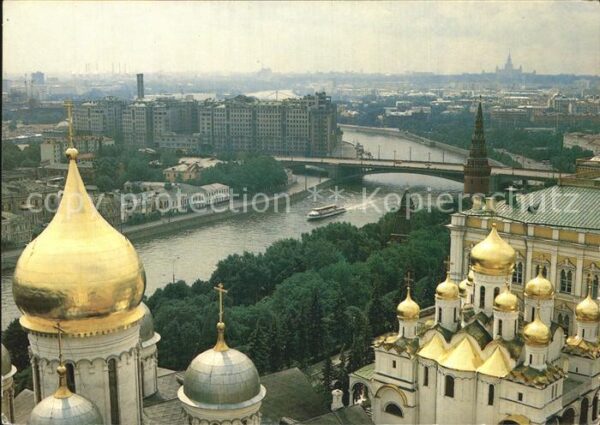 Moscow Moskva Bolshoi Kamenny Bridge from Ivan the Gr