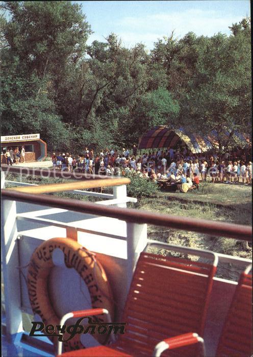 Kasatschi Rast am Ufer Insel