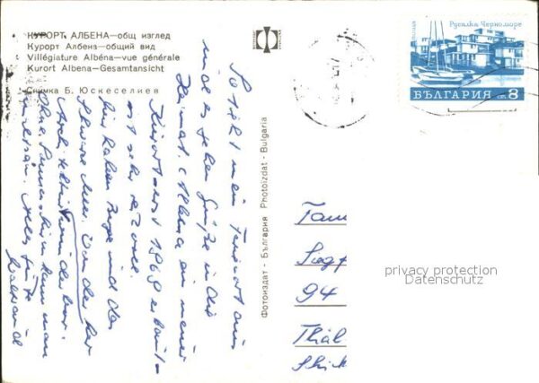 Albena Strand Hotelanlagen Kurort – Bild 2