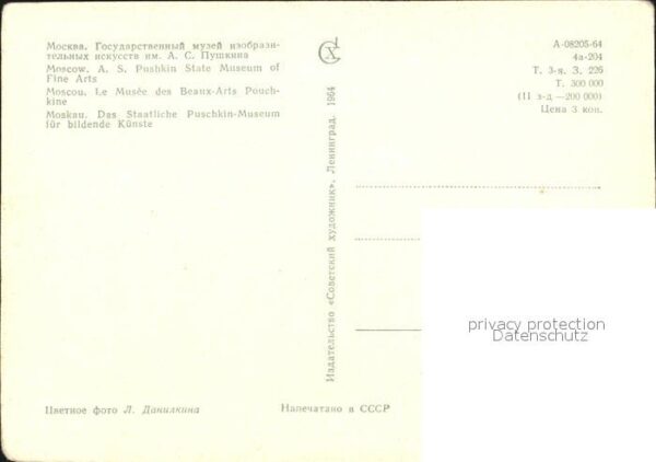 Moskau Moscou Puschkin Museum für bildende Künste – Bild 2