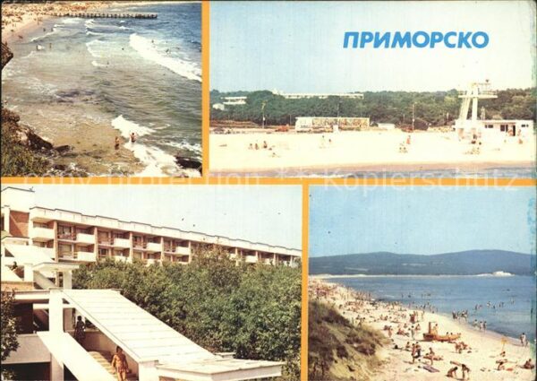 Primorsko Strand Hotel