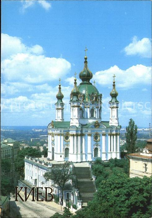 Kiev Kiew St Andrews Church architectual monument