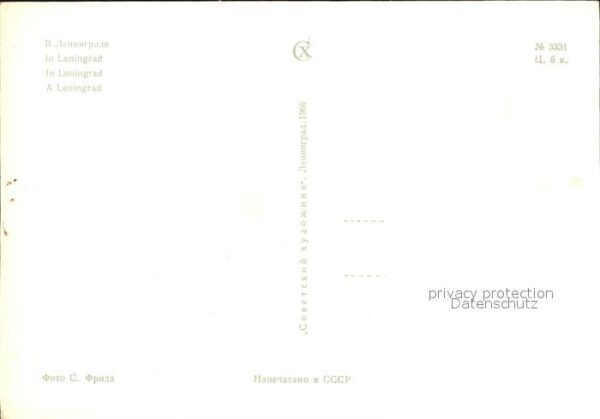 Leningrad St Petersburg Laterne Segelboot Denkmal Hochzeitspaar – Bild 2