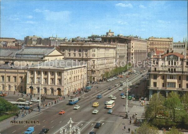 Moscow Moskva Marx Avenue
