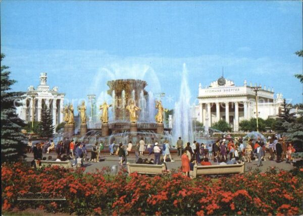 Moscow Moskva USSR Exhibition of Economic Achievement