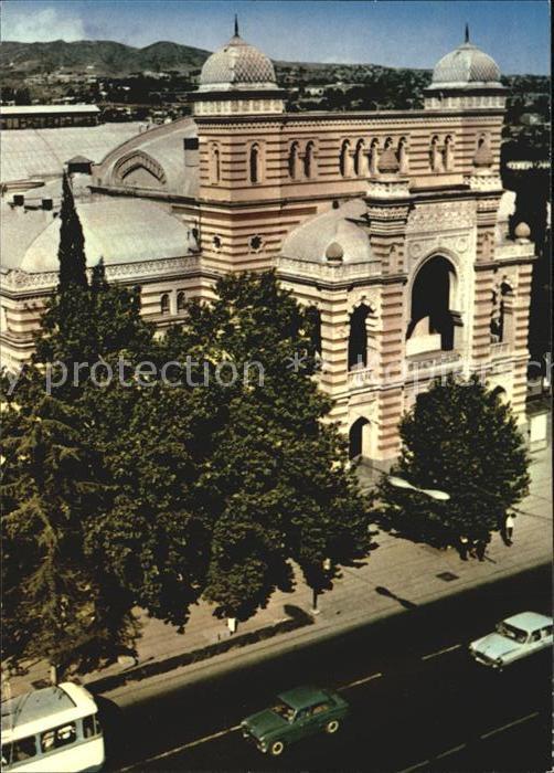 Tbilisi Opera and Ballet Theatre