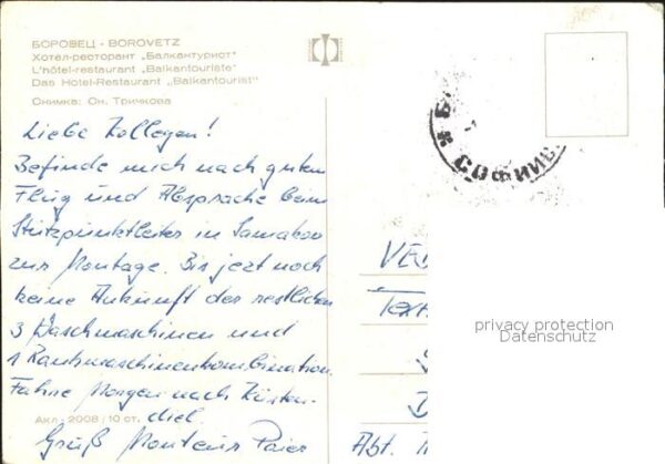 Borovetz Hotel Restaurant Balkantourist – Bild 2