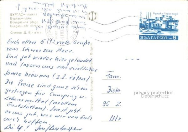 Burgas Strand – Bild 2