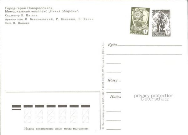 Noworossijsk Gedenkstätte – Bild 2