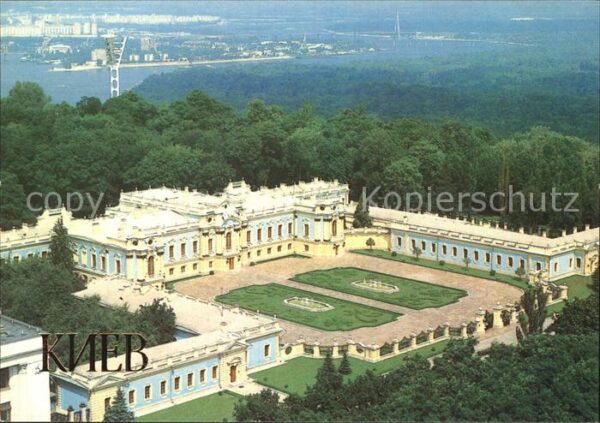 Kiev Kiew Mariinsky Palace architectual monument