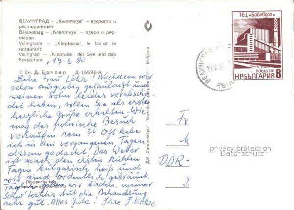 Velingrad Kleptusa See Restaurant – Bild 2
