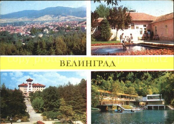 Velingrad Panorama See Restaurant