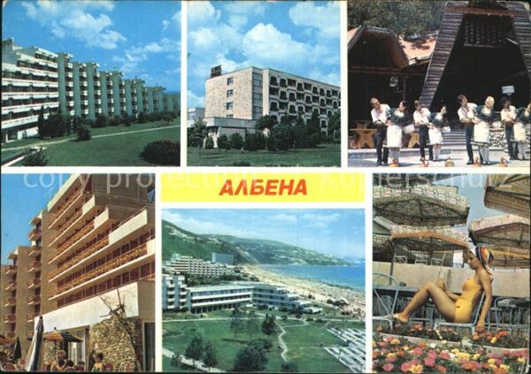 Albena Teilansichten Kurort Hotels Strand Volk