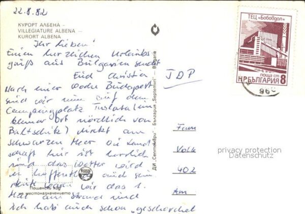 Albena Teilansichten Kurort Hotels Strand Volk – Bild 2